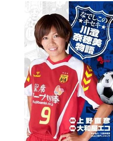 日女足队员豪言脱衣引美女球员比拼，美国一人碾压亚洲三国美女