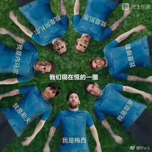 涓栫晫鏉悗鐨勬湅鍙嬪湀,鏈嬪弸鍦堜笘鐣屾澂鍒峰睆