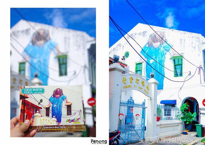 马来西亚槟城的壁画,槟城壁画详细攻略