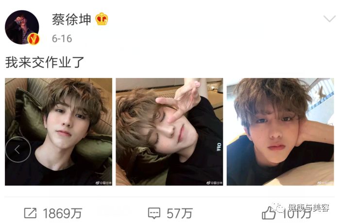 蔡徐坤腮红上热搜！《创造101》小姐姐说腮红用得好，脸小年龄小