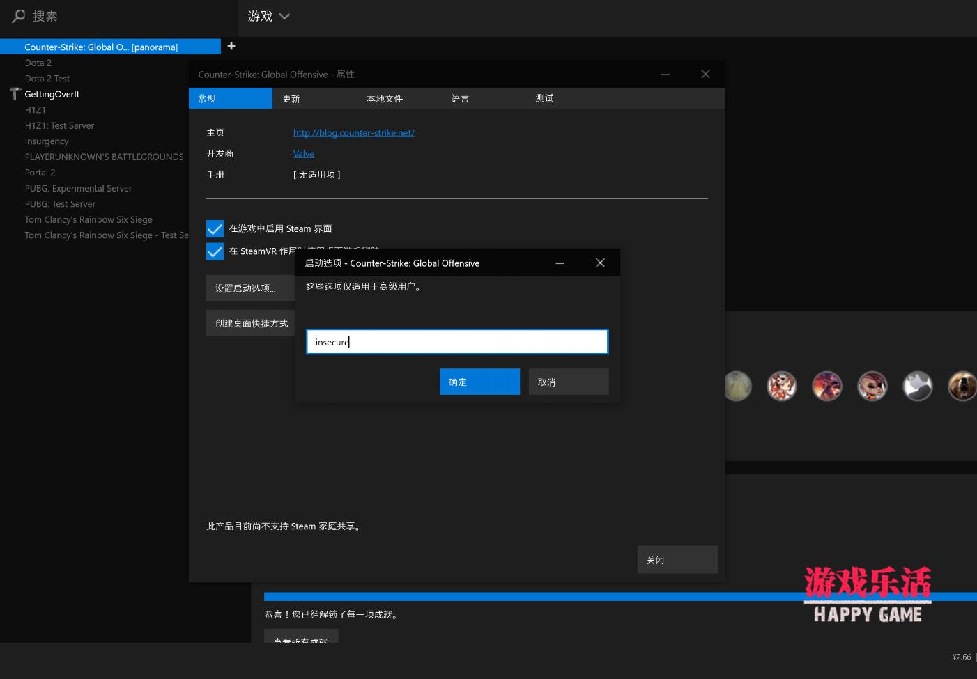 csgo可以在游戏中更换m4,csgo里面改壁纸