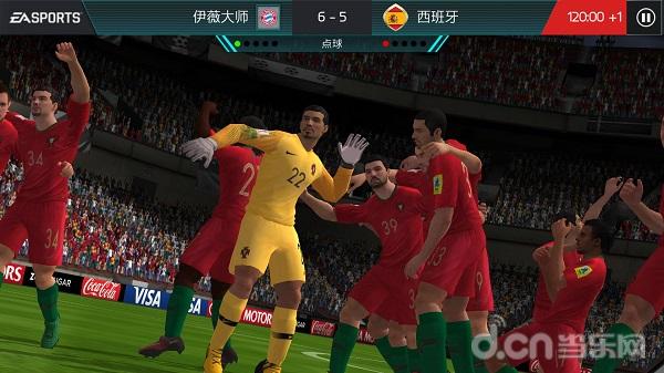 fifa足球世界巅峰赛决赛,fifa足球世界好好卡一下