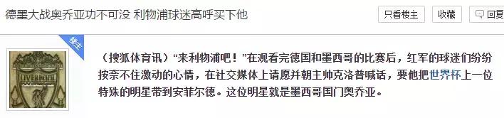 别人在踢世界杯,中国男足在忙什么?