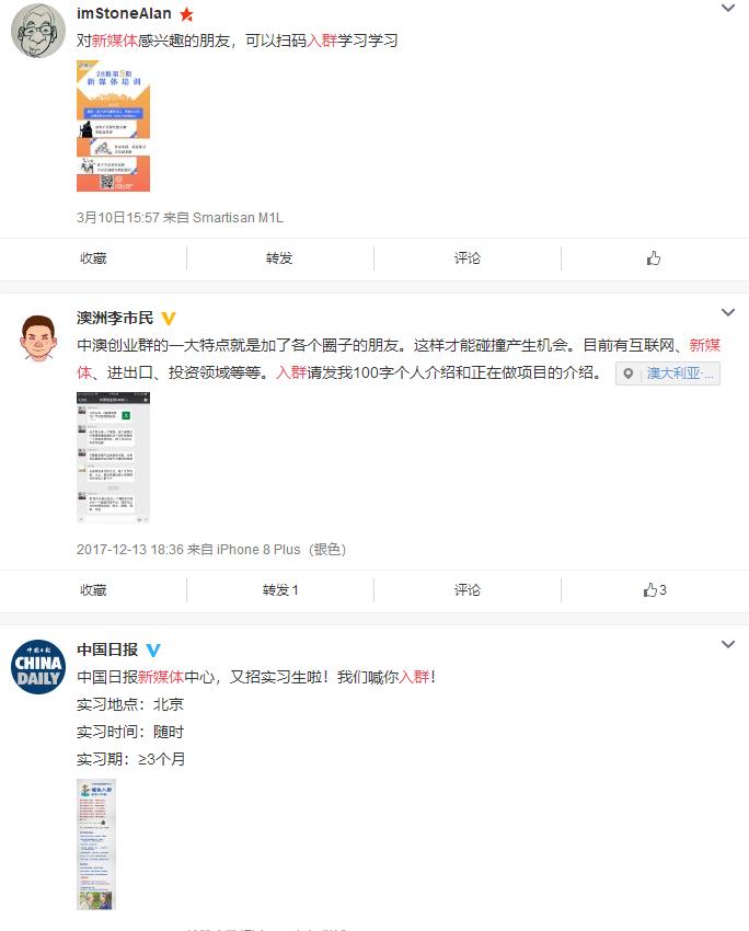 微信如何搜群加群,微信怎么找群加群最有效