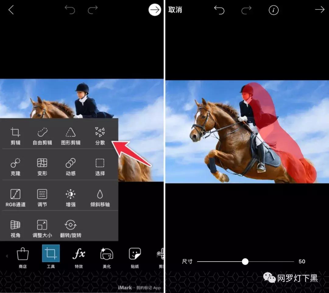 网红修图高级感照片教程,网红爆款修图神器一键修图超自然