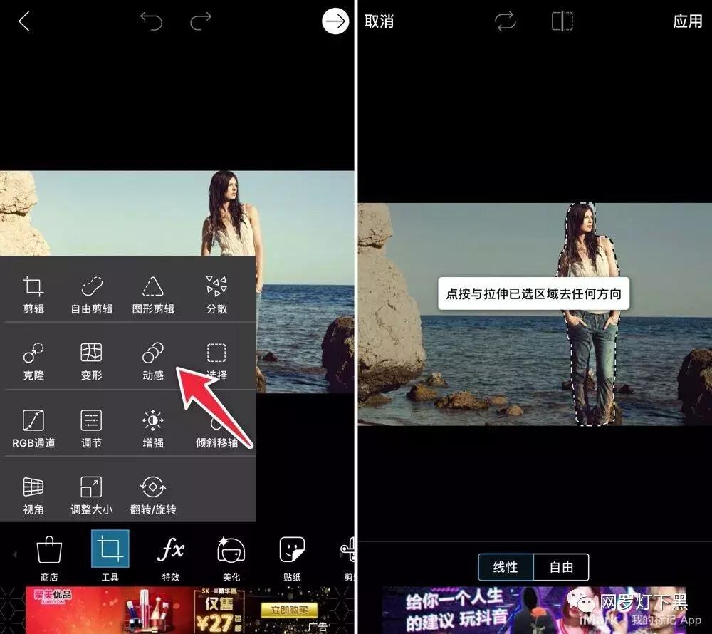 网红修图高级感照片教程,网红爆款修图神器一键修图超自然
