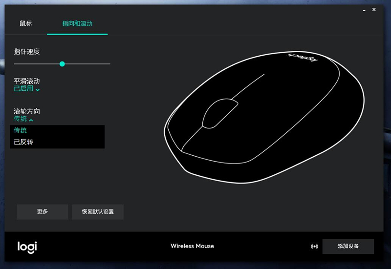 罗技鼠标m238怎么样,罗技鼠标m238