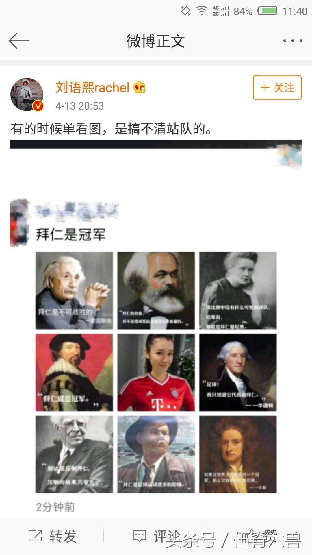 央视十大著名足球解说员预测,央视女足球解说