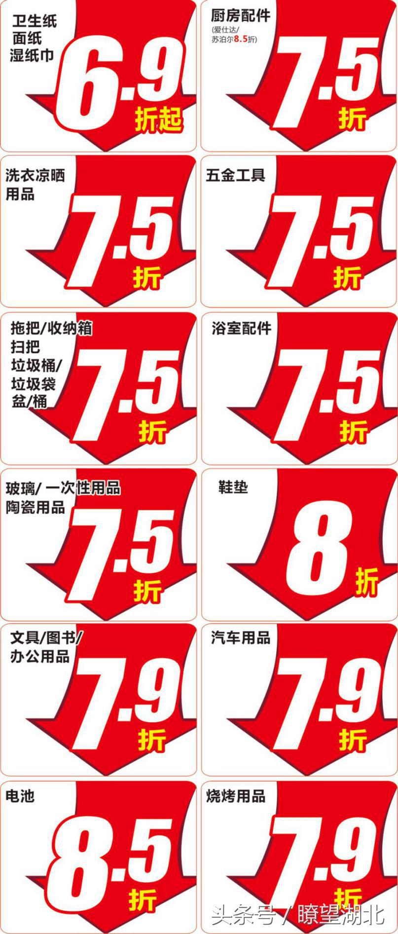 世界杯天台攻略,天台世界杯攻略