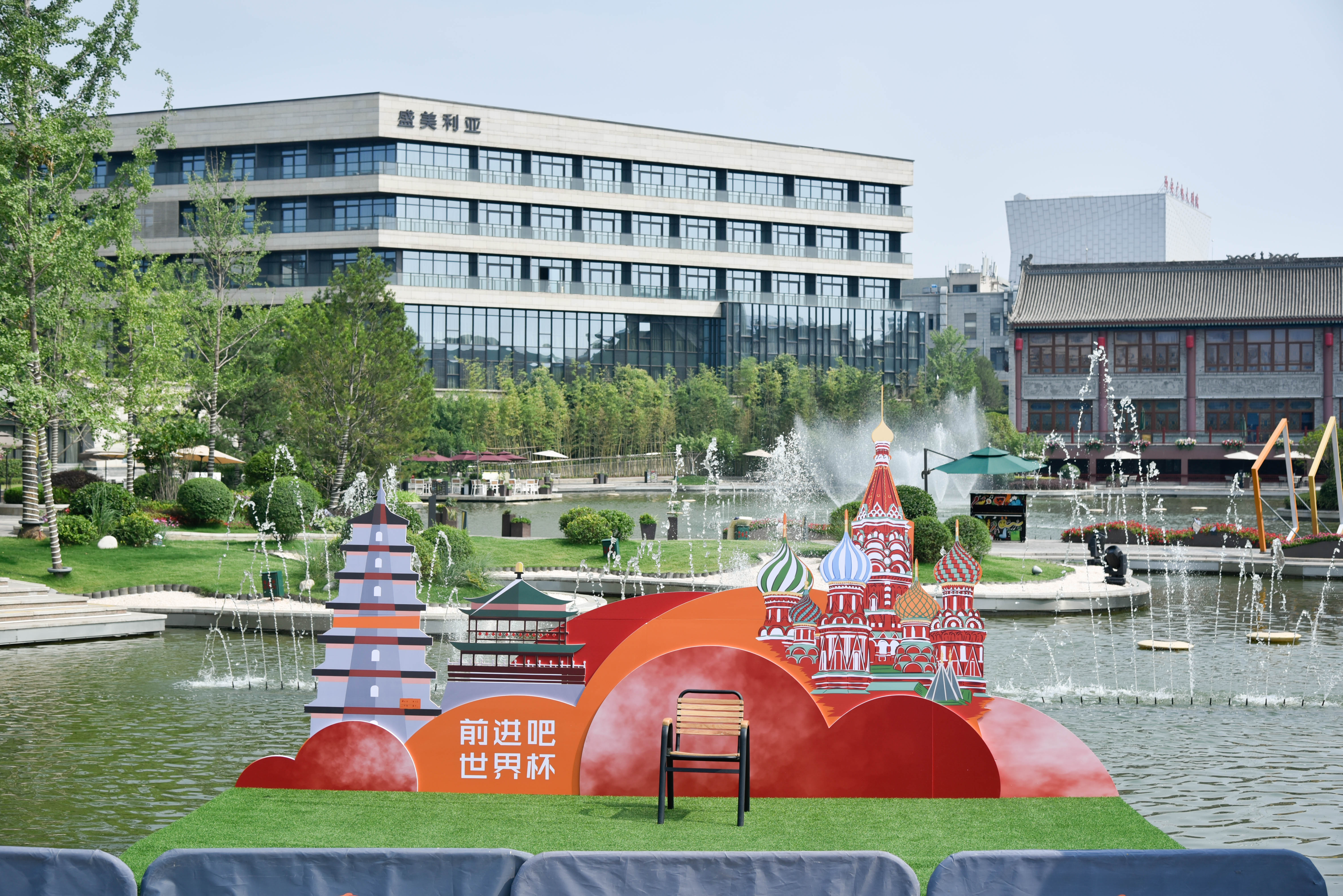 有球必应花果园,有球必应篮球公园