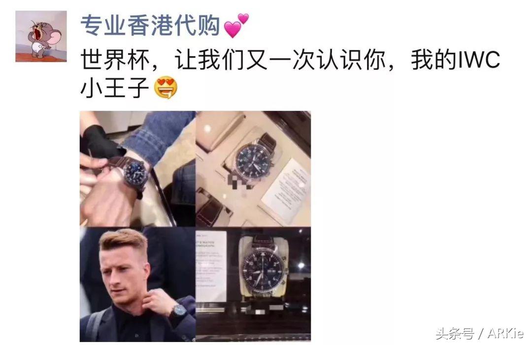 朋友圈世界杯现场录像,朋友圈世界杯视频背景