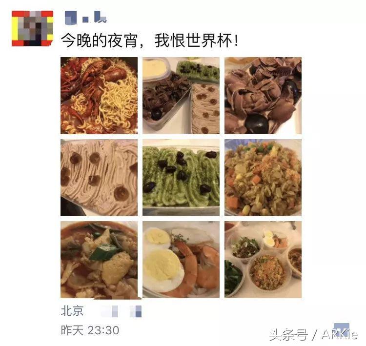 朋友圈世界杯现场录像,朋友圈世界杯视频背景