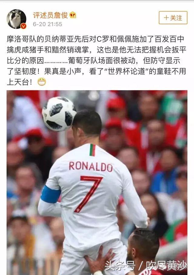 世界杯都看什么,世界杯都拿啥看的