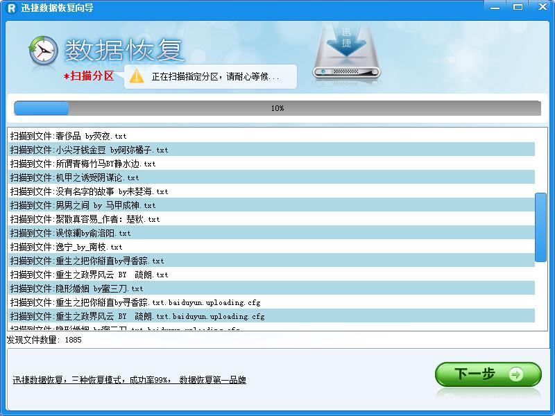 安卓手机格式化后数据还能恢复吗,内存卡格式化了怎么在手机上恢复