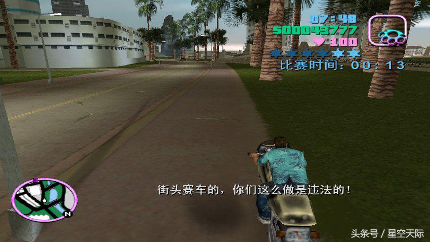 罪恶都市司机传说有没有技巧,罪恶都市司机传说怎么过关