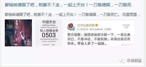 世界杯为何频频爆冷门,世界杯频频爆冷门