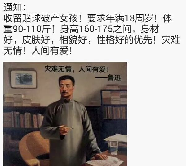 朋友圈被世界杯刷屏怎么办,世界杯即将开赛朋友圈