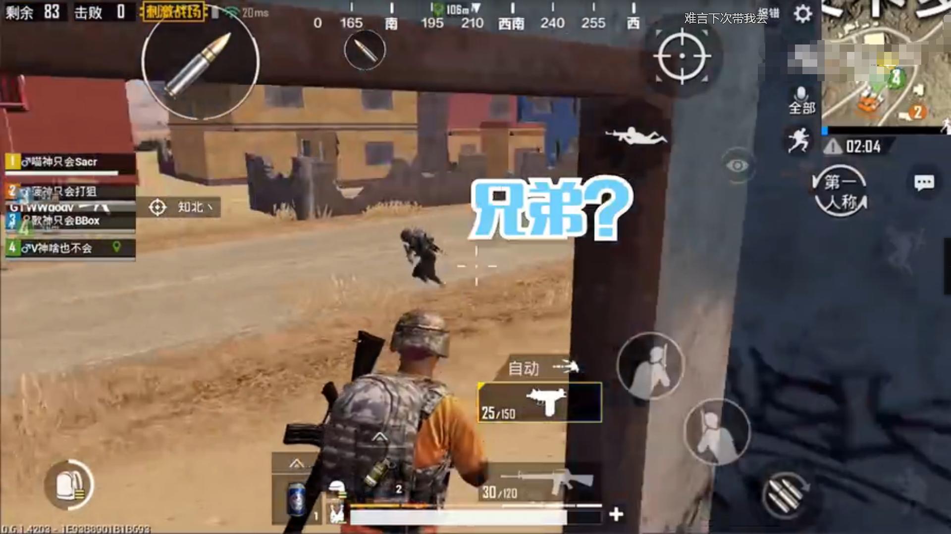 八人组队声势浩大！难言这波骚操作太辣眼睛！网友：桃园结义？