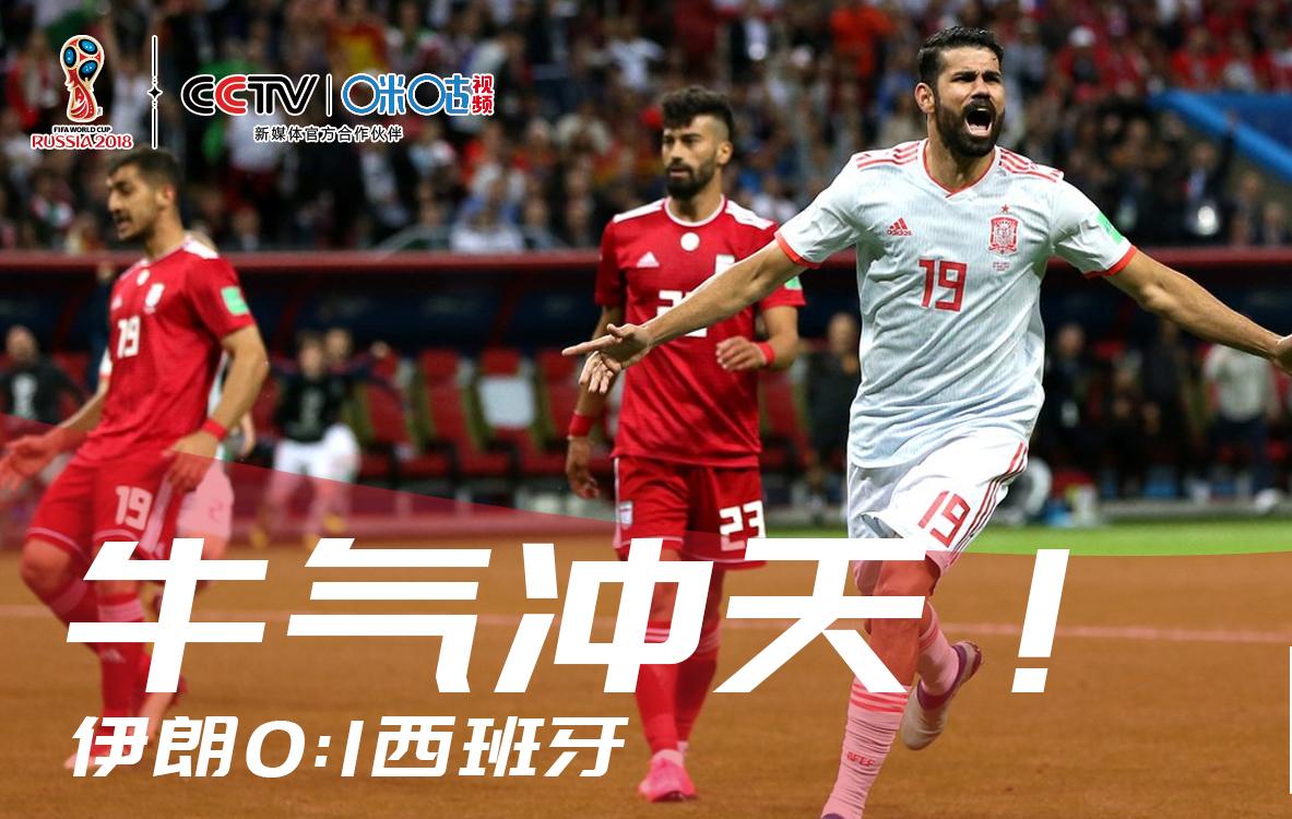 最无聊门将,最无聊的世界杯门将