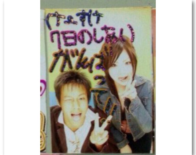 盘点日本高颜值足球队员太太,世界杯足球球星太太团