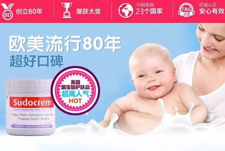 好物去黑头祛痘,去黑头粉刺面霜