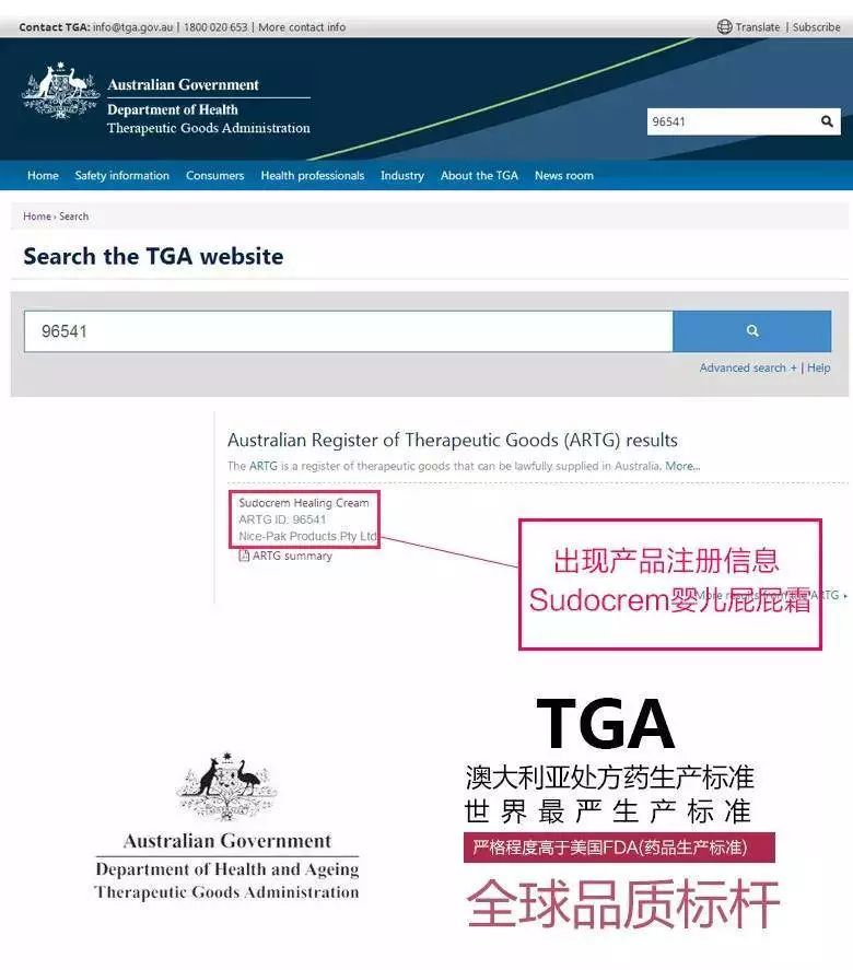 好物去黑头祛痘,去黑头粉刺面霜