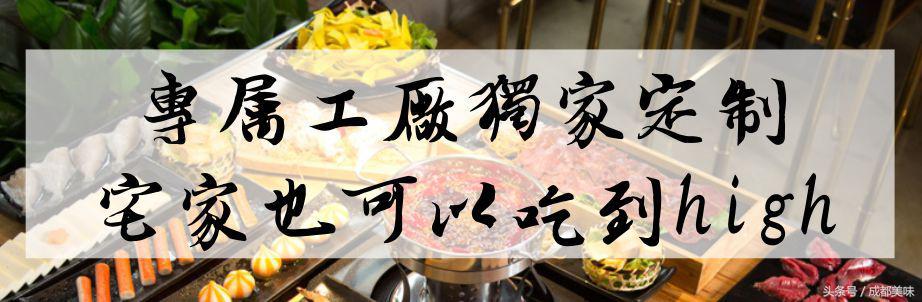 约四川姑娘的时候，你真的很需要一份重口味er的牛油火锅