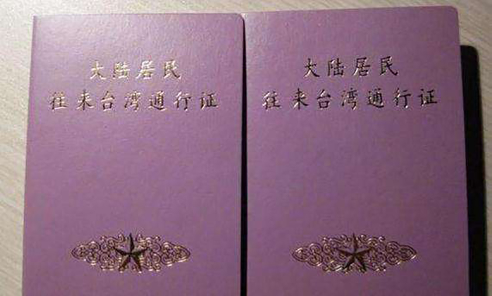 外地人在上海办理港澳通行证签注,外地人在上海怎样办理港澳通行证