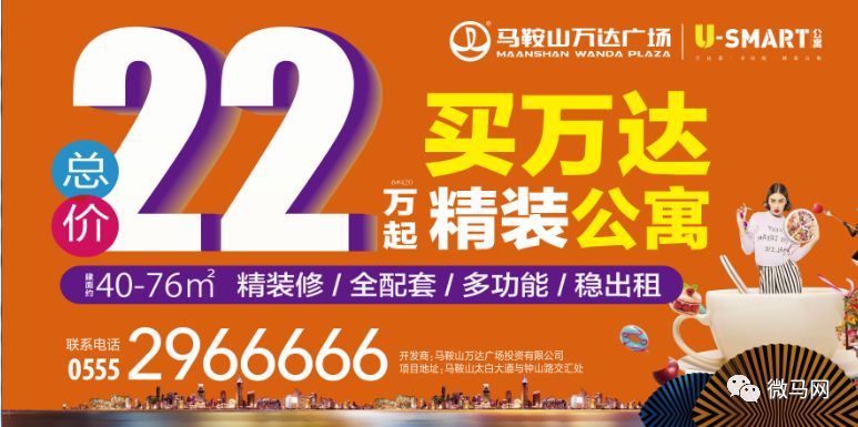 万达短袖diy,diyt恤店马鞍山