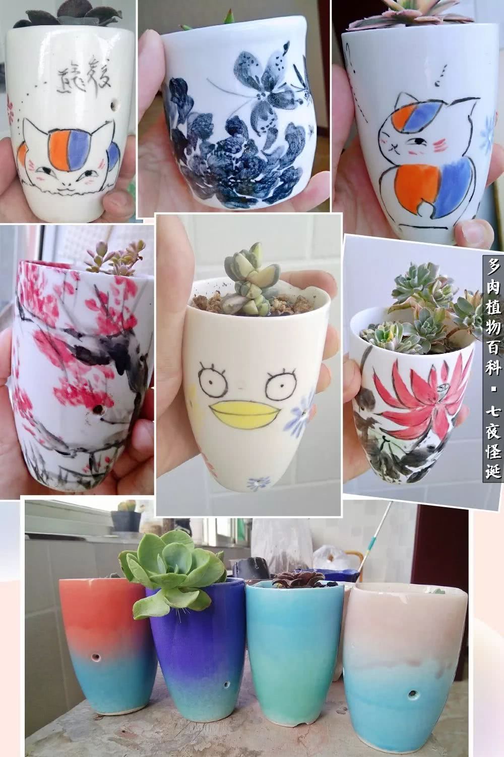 怎样做多肉盆手工,在家怎么制作多肉盆