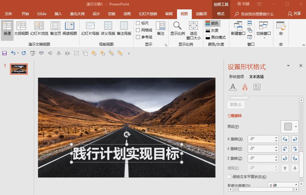 堪比整容的五个动作,堪比整容的操作