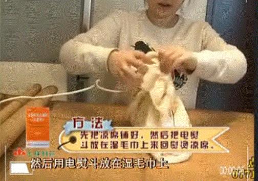 身上出现红疙瘩、还痒?很可能是螨虫引起的,快对学几招对付它!