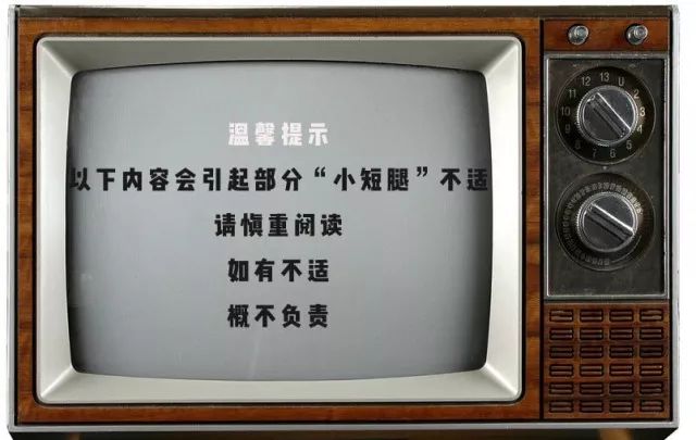 拥有一双长腿是什么感觉,有一双让人羡慕的长腿是什么感觉