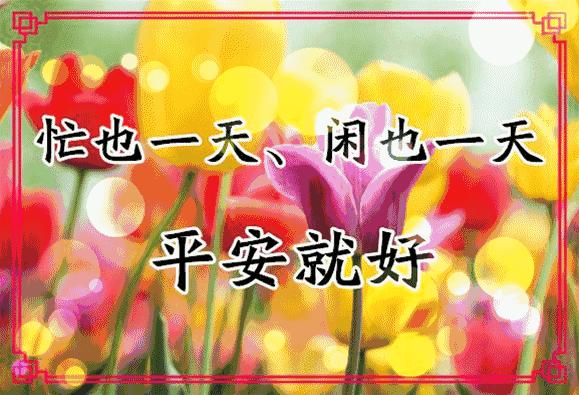 这份群祝福编得太好了吧！快送给群友们乐一乐！