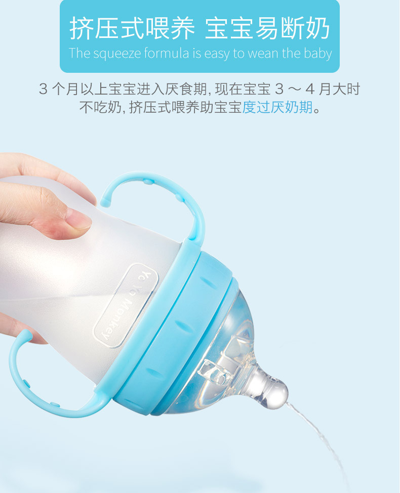 宝宝奶嘴知识,防胀气通用型奶嘴