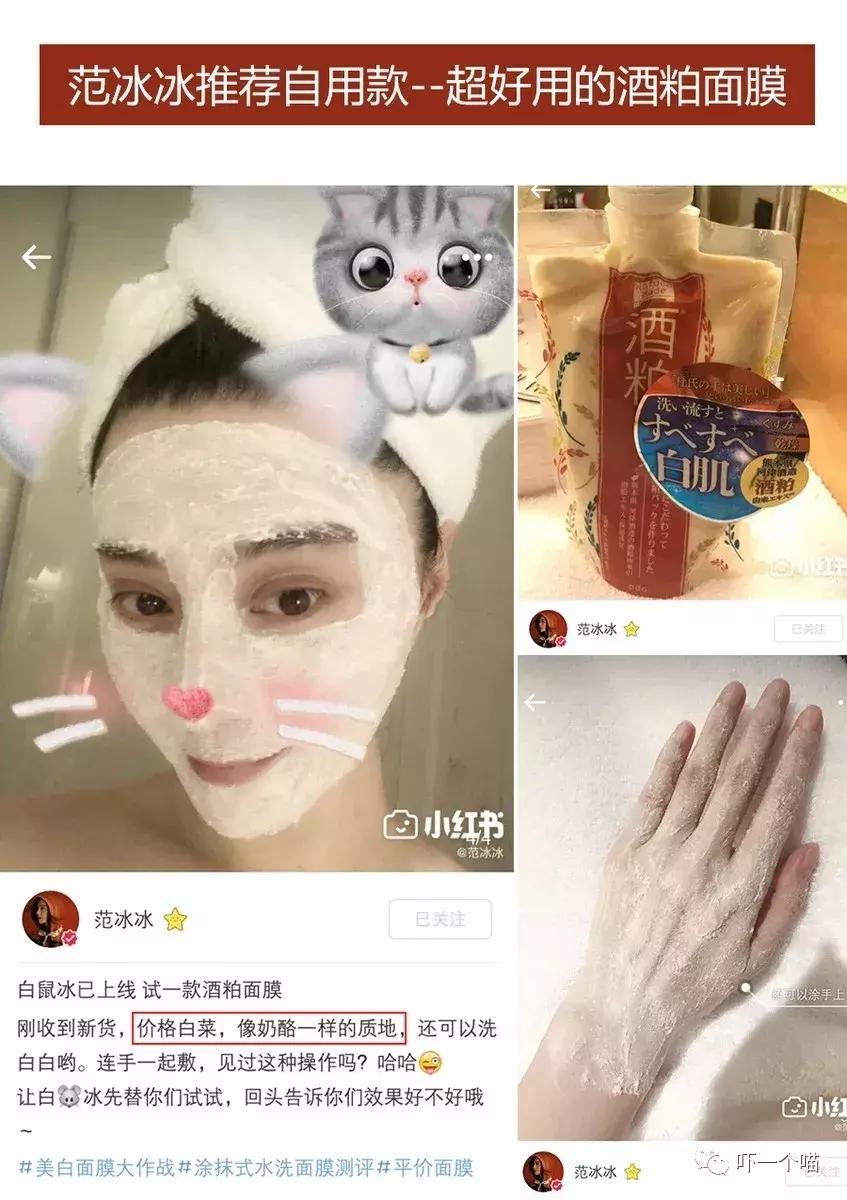 韩国平价前男友面膜好用吗,前男友面膜没有传说中那么好用