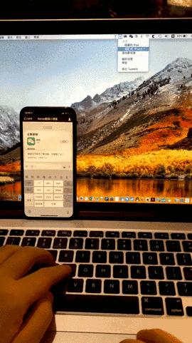 如何用Mac的键盘在iPhone或iPad上打字？