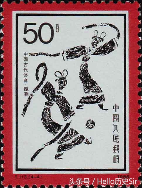 古代足球蹴鞠是谁发明的,中国古代足球蹴鞠怎么读