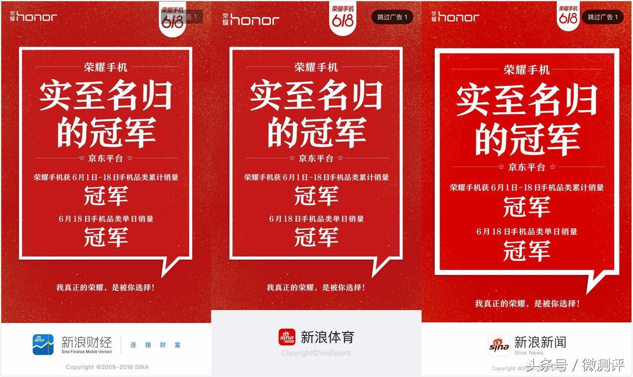 京东零容忍,京东平台对商家的处罚