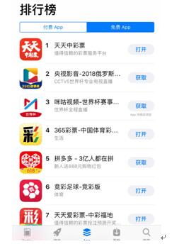 最近购彩骗局,为什么网络购彩停售