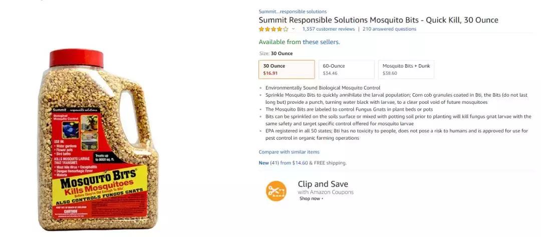 夏季防蚊虫神器好物推荐,夏季防蚊神器直销批发