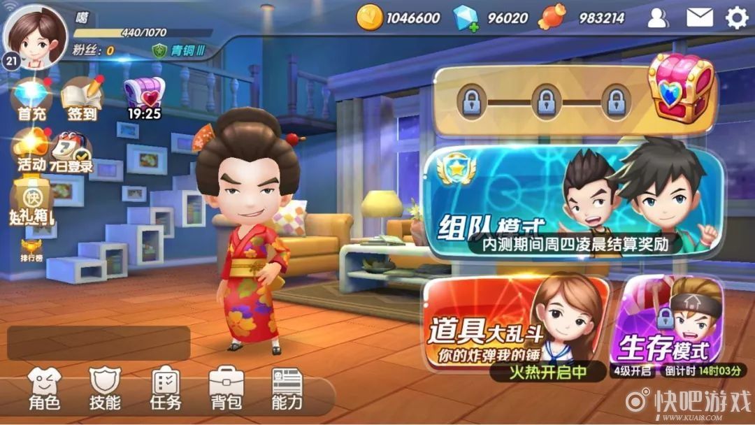 堡垒之夜首日盈利,堡垒之夜7月收入