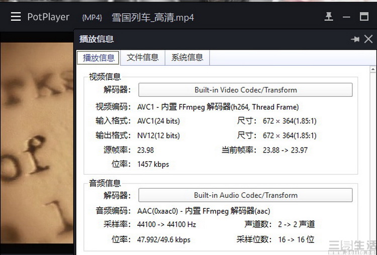 世界杯高清回放,世界杯中看不见的视频