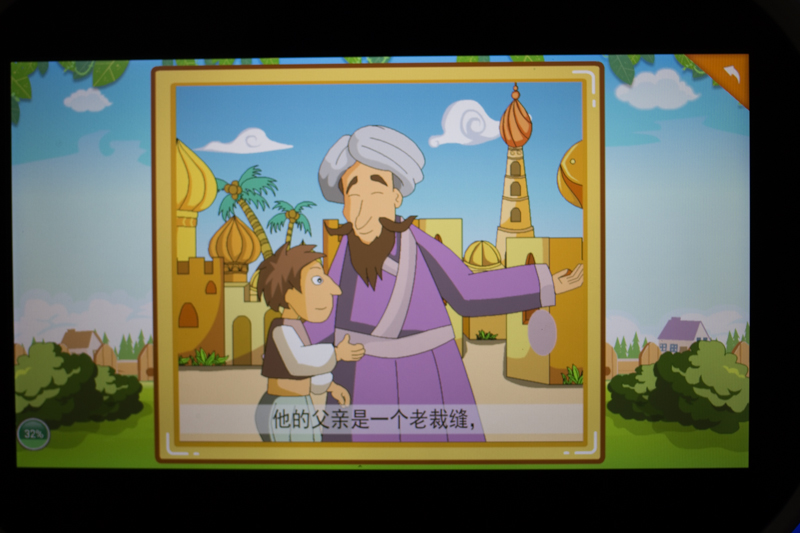 小乐智能教育机器人多少钱,小乐智能教育学习机