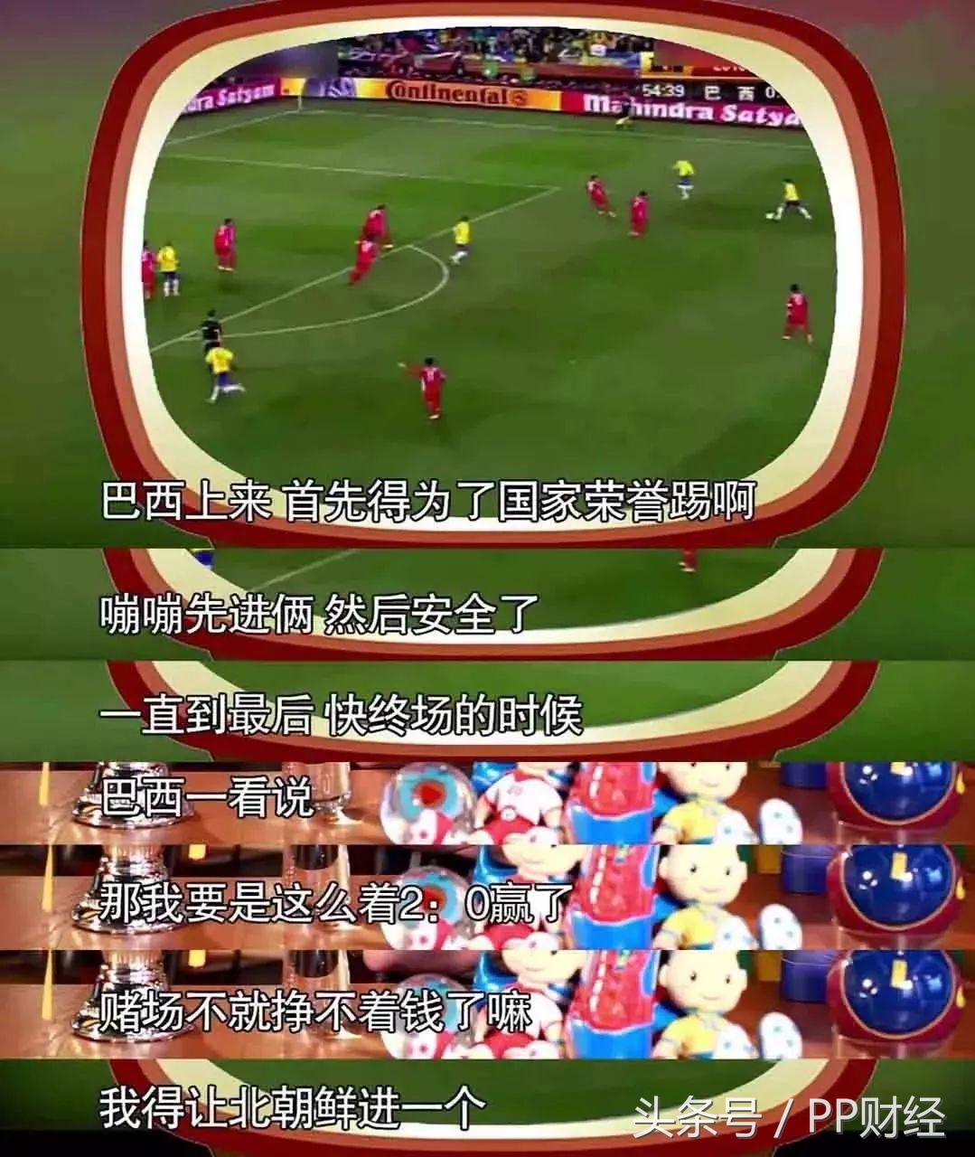 高晓松讲世界杯阴谋论完整版,高晓松黄健翔世界杯解读