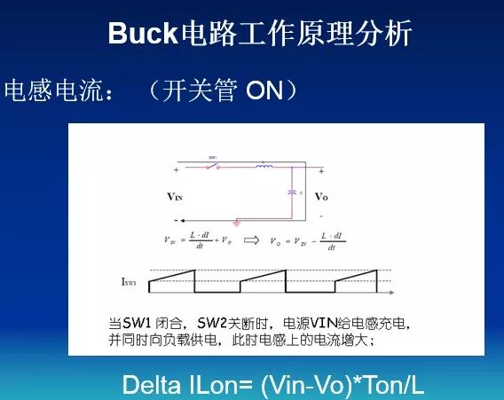 buck-boost电路工作原理,buck电源与boost电源区别
