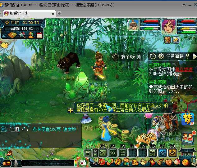 梦幻西游单开新区赚钱攻略2015年,梦幻西游109和129哪个等级赚钱