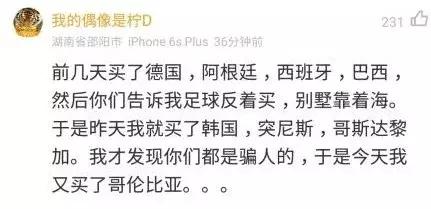 关于足彩的几个忠告,足彩内幕大揭秘