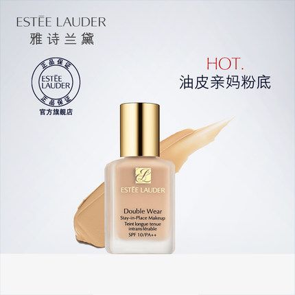 2021粉底液排行榜10强平价,2019十大公认粉底液