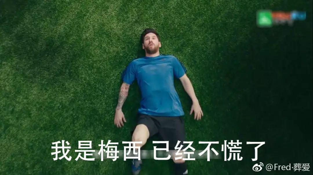 梅西历次决赛失望瞬间,梅西8年被逆转惨案